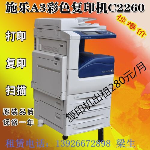清远办公设备租赁指南 复印机、投影仪出租助力企业轻资产运营
